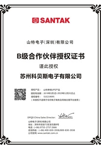 合作證書